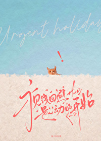 視線迴避是心動的開始