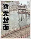 龍珠之地球人最強